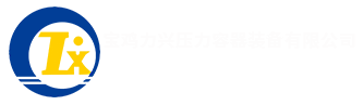 呼和浩特市金鑫衡器科技有限公司